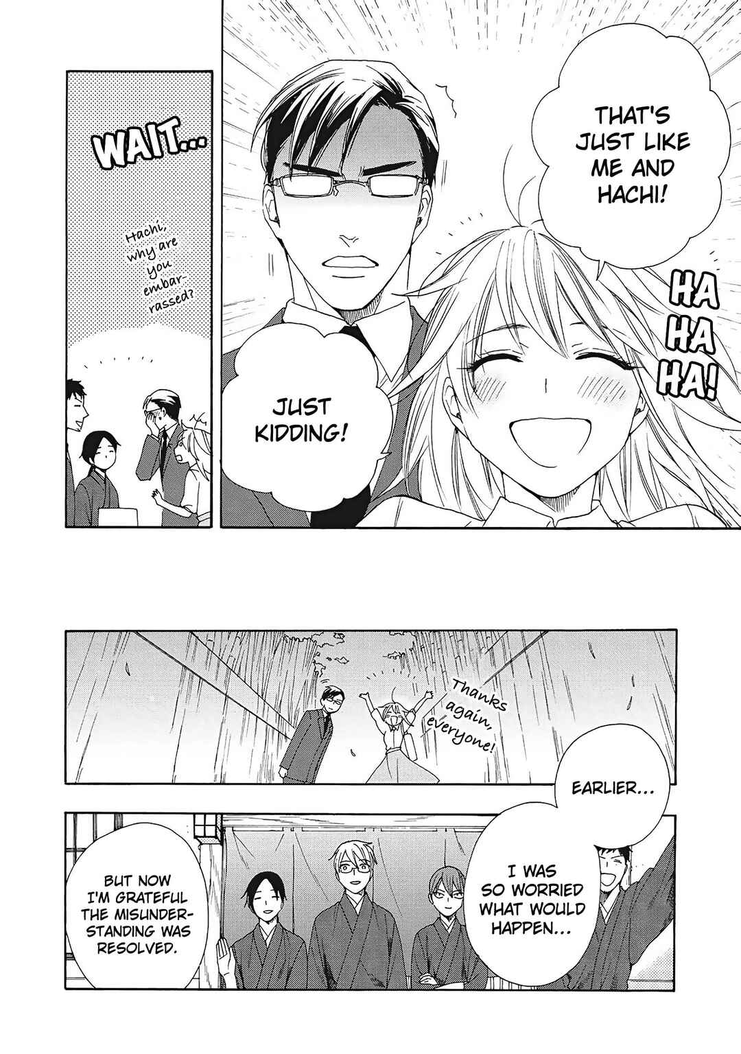 Page 43 Chapter 7 Rokuhōdō Yotsuiro Biyori