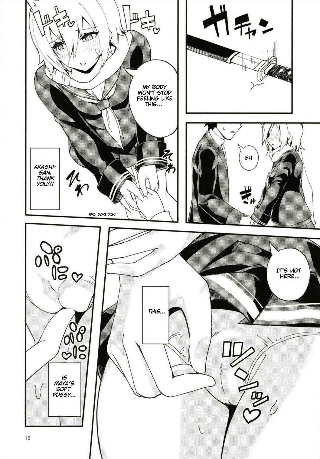 Page 10 Chapter Unknown_b671 Azur Lane - Hood and Mayas affection has risen too much. (Doujinshi)
