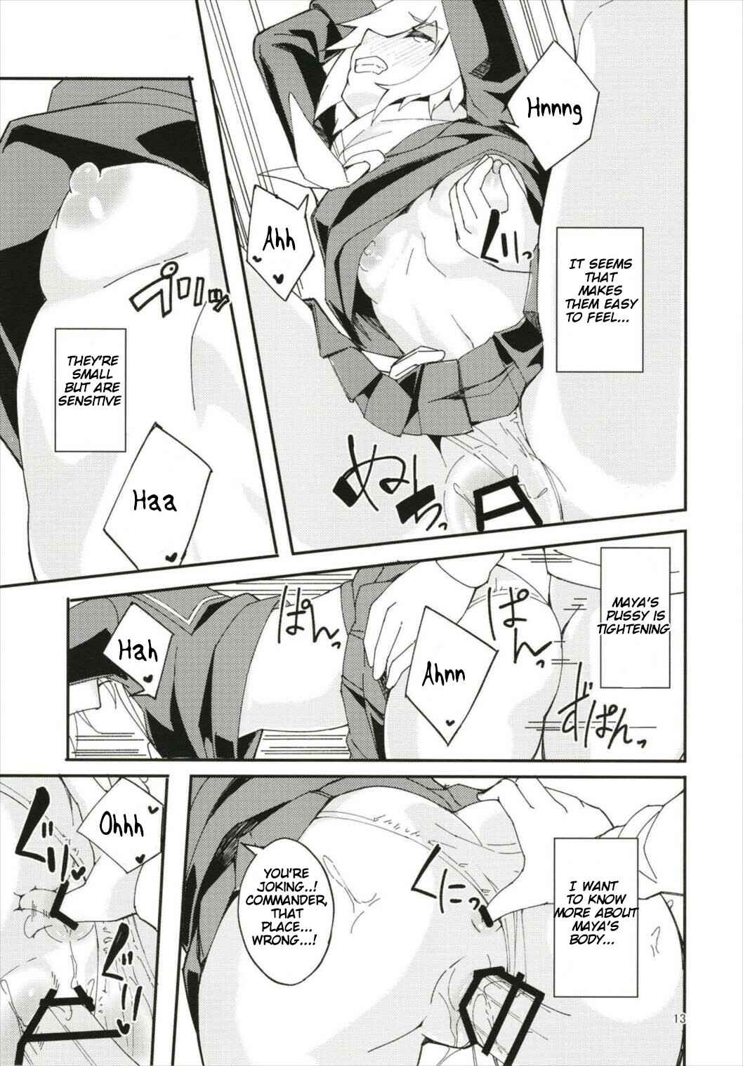 Page 13 Chapter Unknown_b671 Azur Lane - Hood and Mayas affection has risen too much. (Doujinshi)