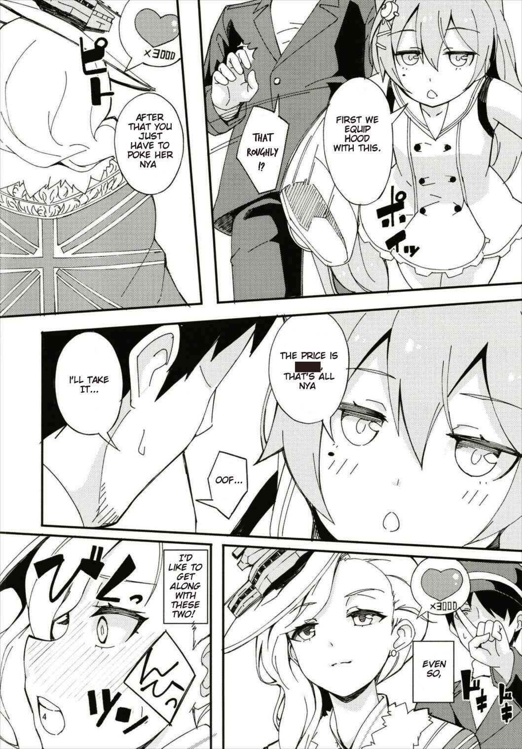 Page 4 Chapter Unknown_b671 Azur Lane - Hood and Mayas affection has risen too much. (Doujinshi)