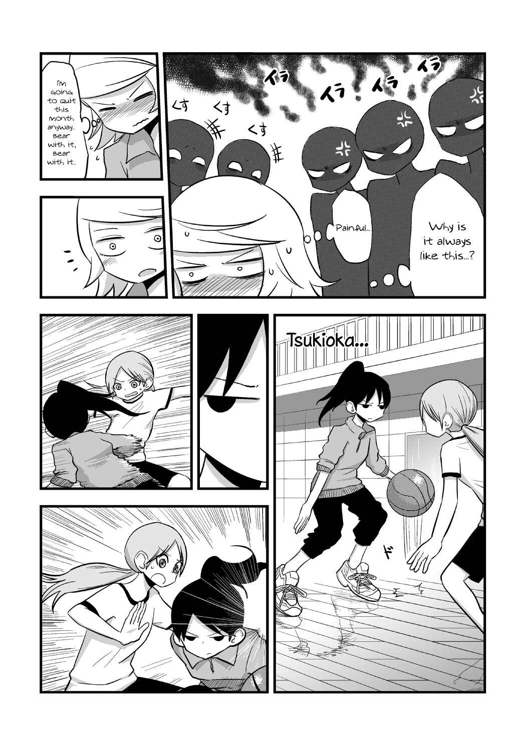 Page 15 Chapter 1 The Useless Senpai and The Talented Kouhai