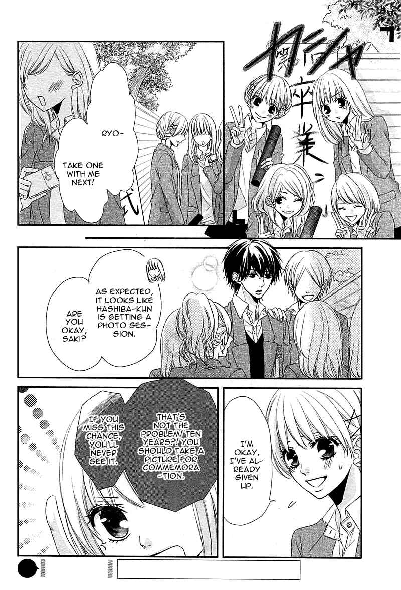 Page 29 Chapter 3 Hatsukoi Izonshou