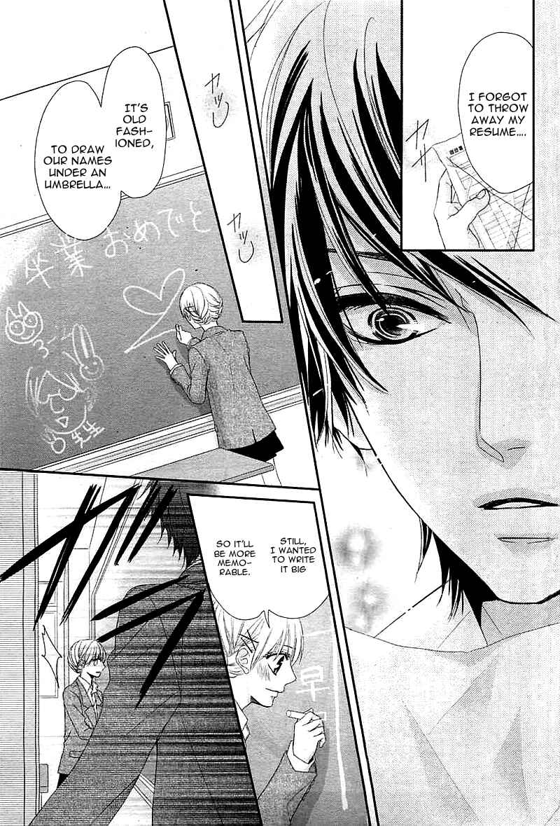 Page 32 Chapter 3 Hatsukoi Izonshou