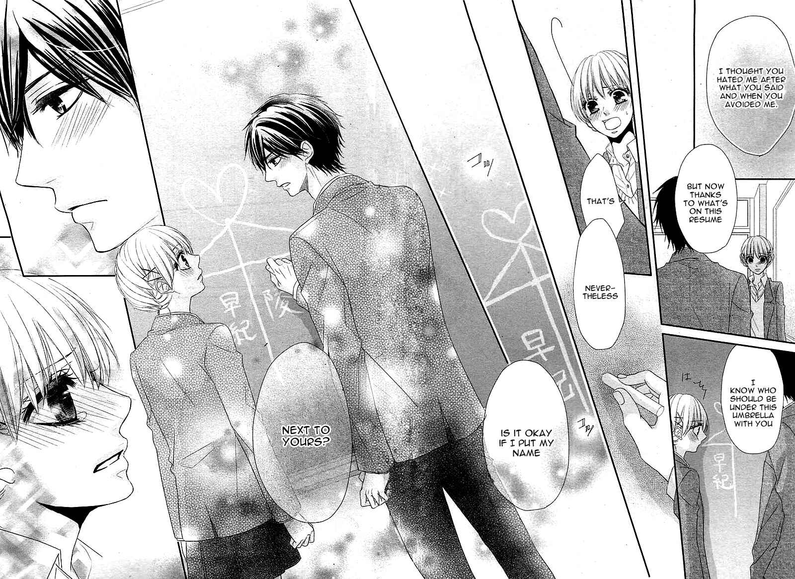 Page 35 Chapter 3 Hatsukoi Izonshou