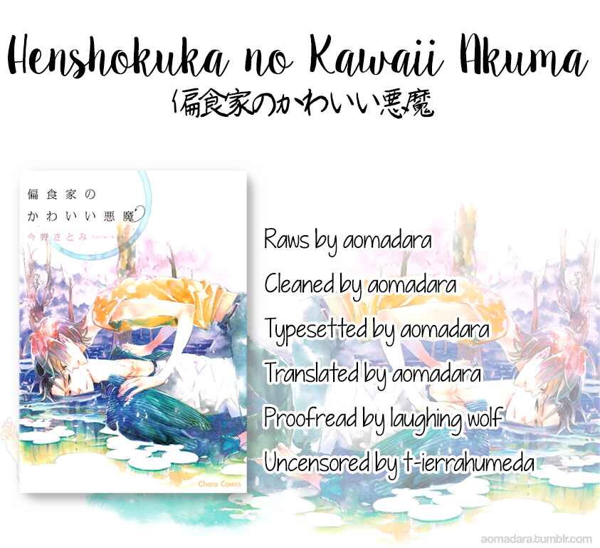 Page 1 Chapter 3 Henshokuka no Kawaii Akuma