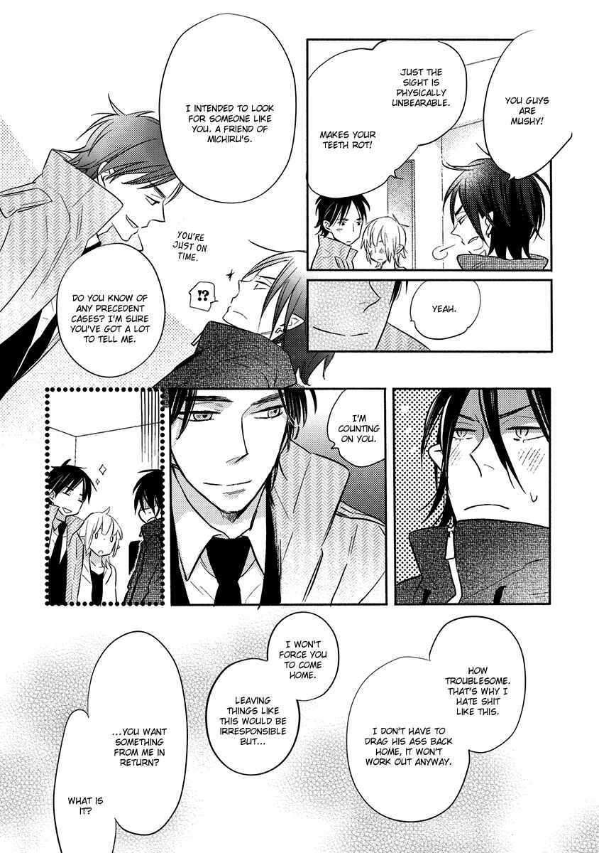 Page 23 Chapter 3 Henshokuka no Kawaii Akuma