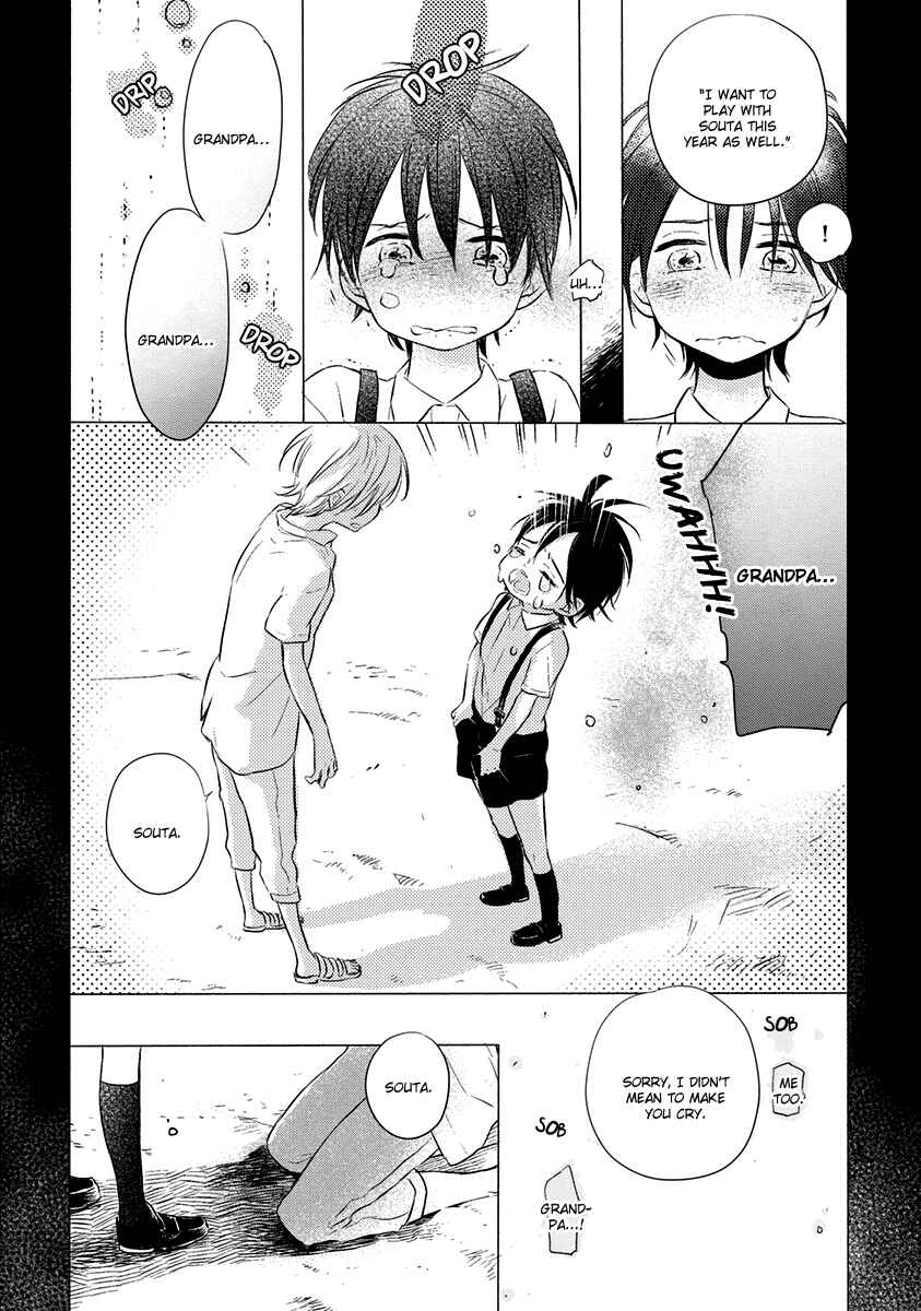Page 10 Chapter 5 Henshokuka no Kawaii Akuma