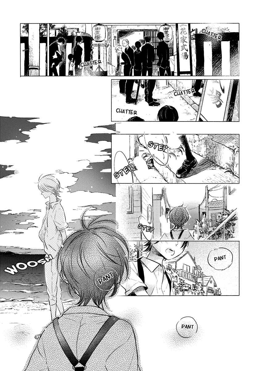 Page 2 Chapter 5 Henshokuka no Kawaii Akuma