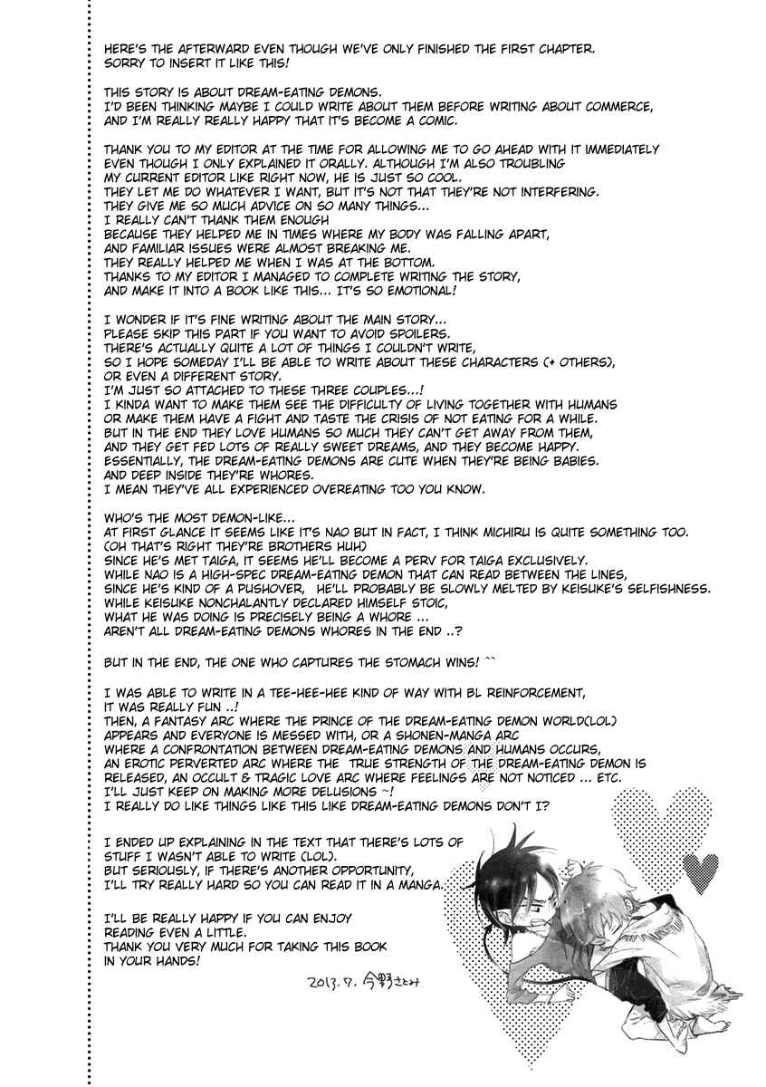 Page 3 Chapter 2 Henshokuka no Kawaii Akuma