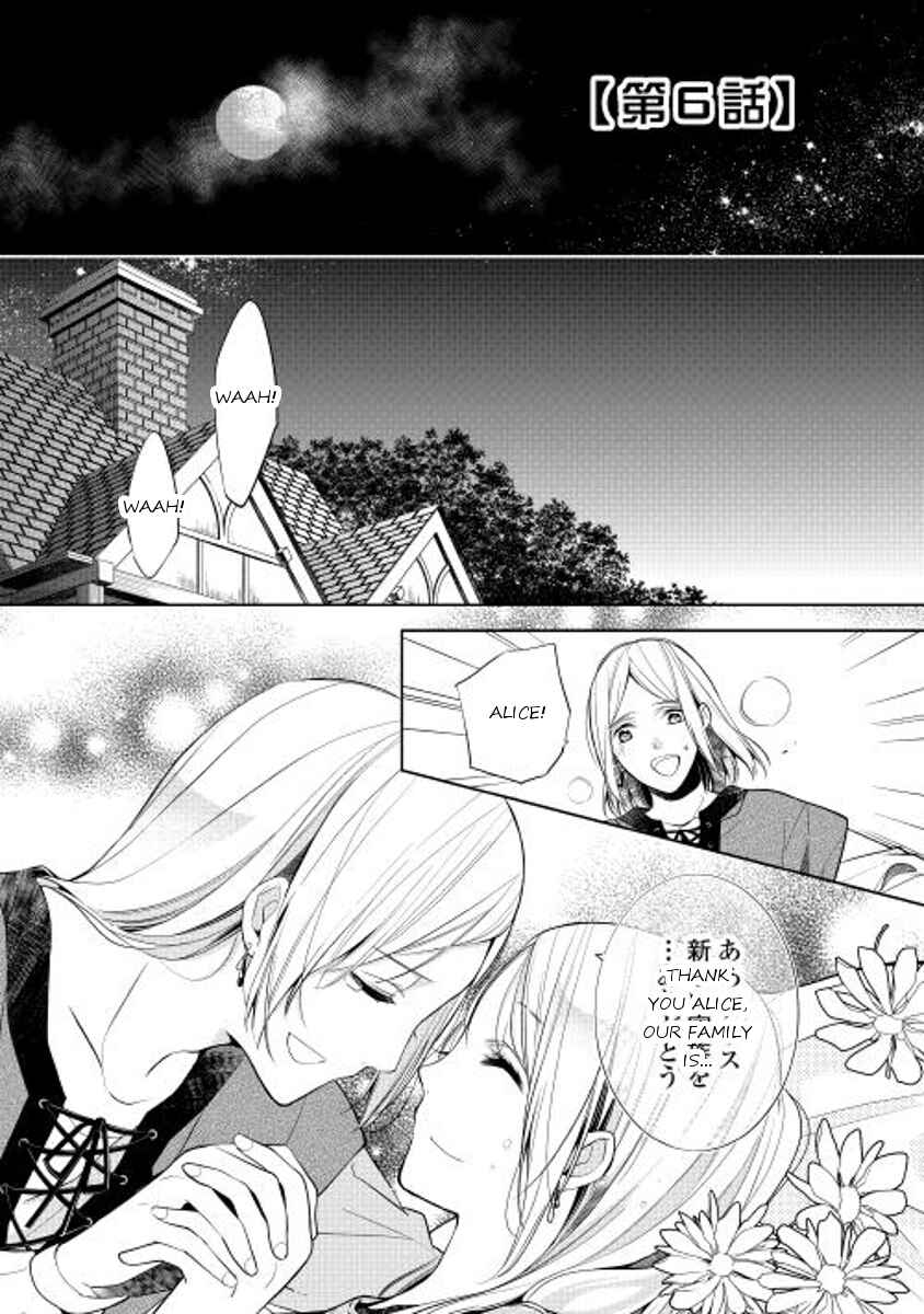 Page 1 Chapter 6 E? Heibon Desu yo??