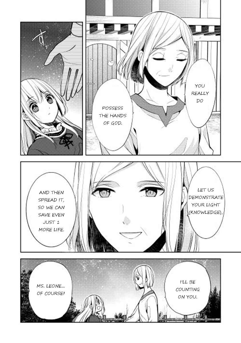 Page 12 Chapter 6 E? Heibon Desu yo??