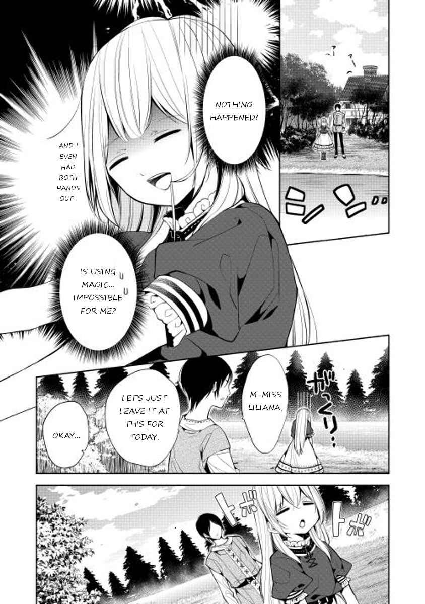 Page 12 Chapter 4 E? Heibon Desu yo??
