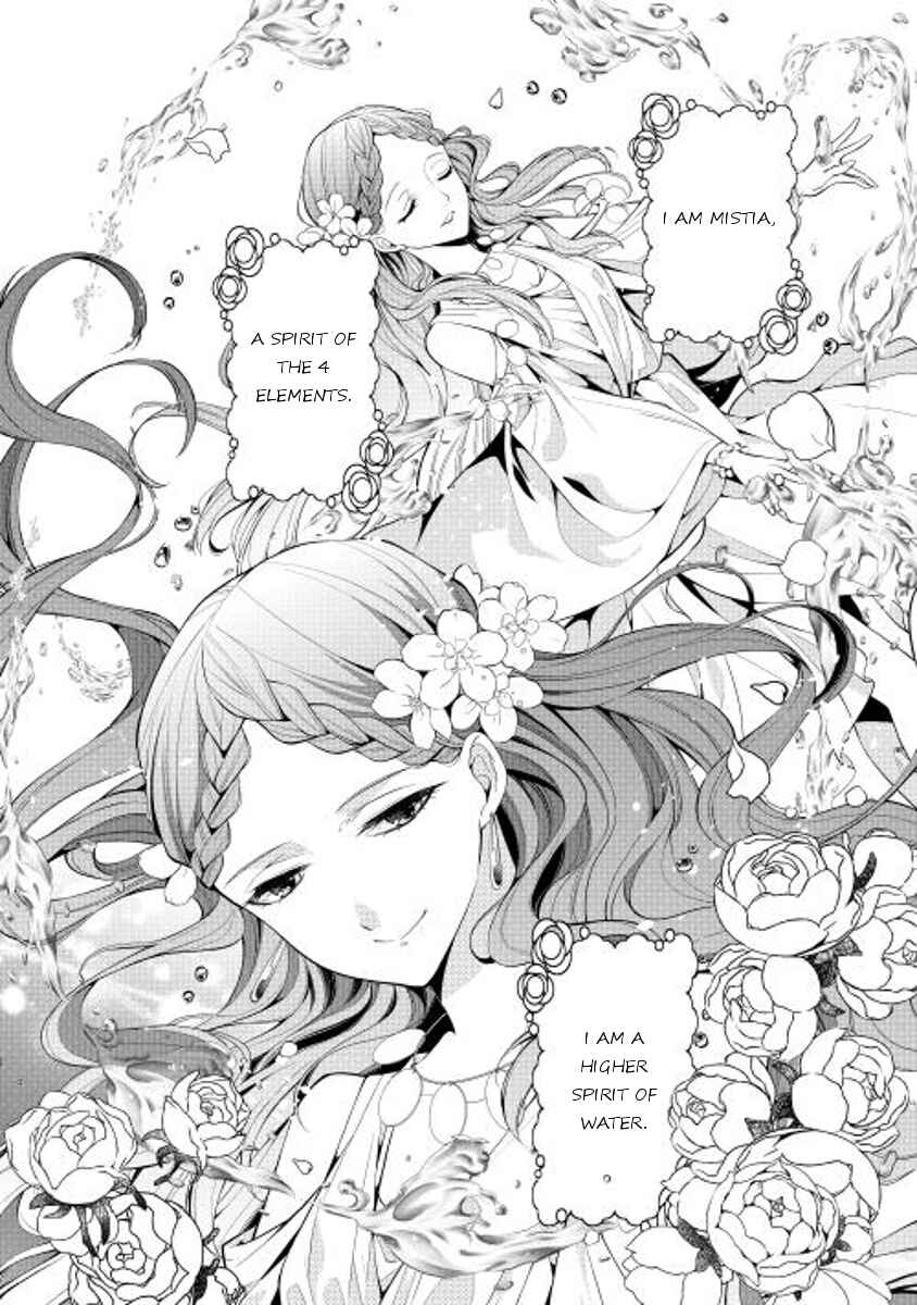 Page 14 Chapter 4 E? Heibon Desu yo??