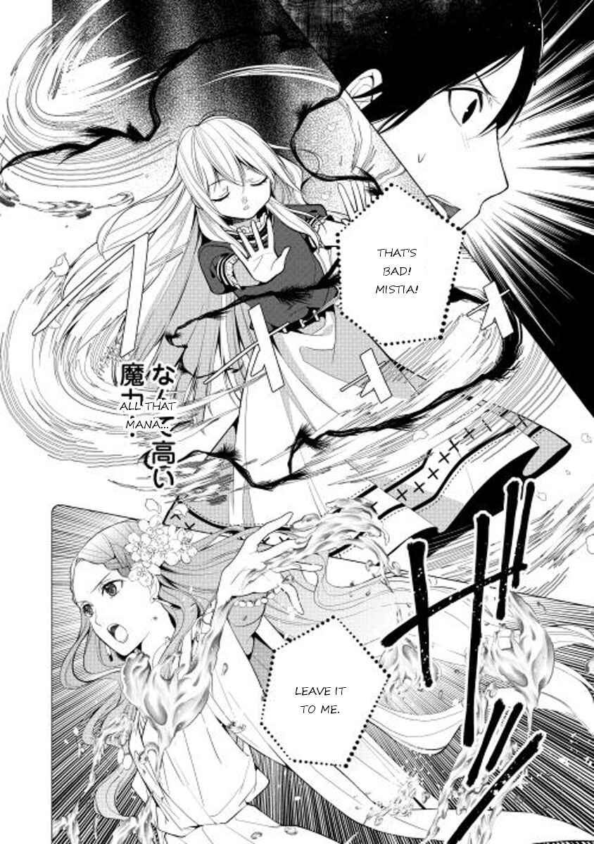 Page 20 Chapter 4 E? Heibon Desu yo??