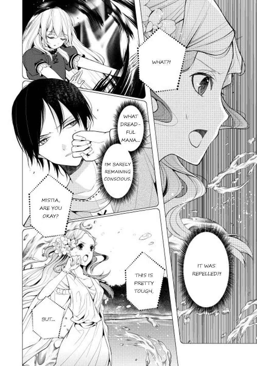 Page 22 Chapter 4 E? Heibon Desu yo??