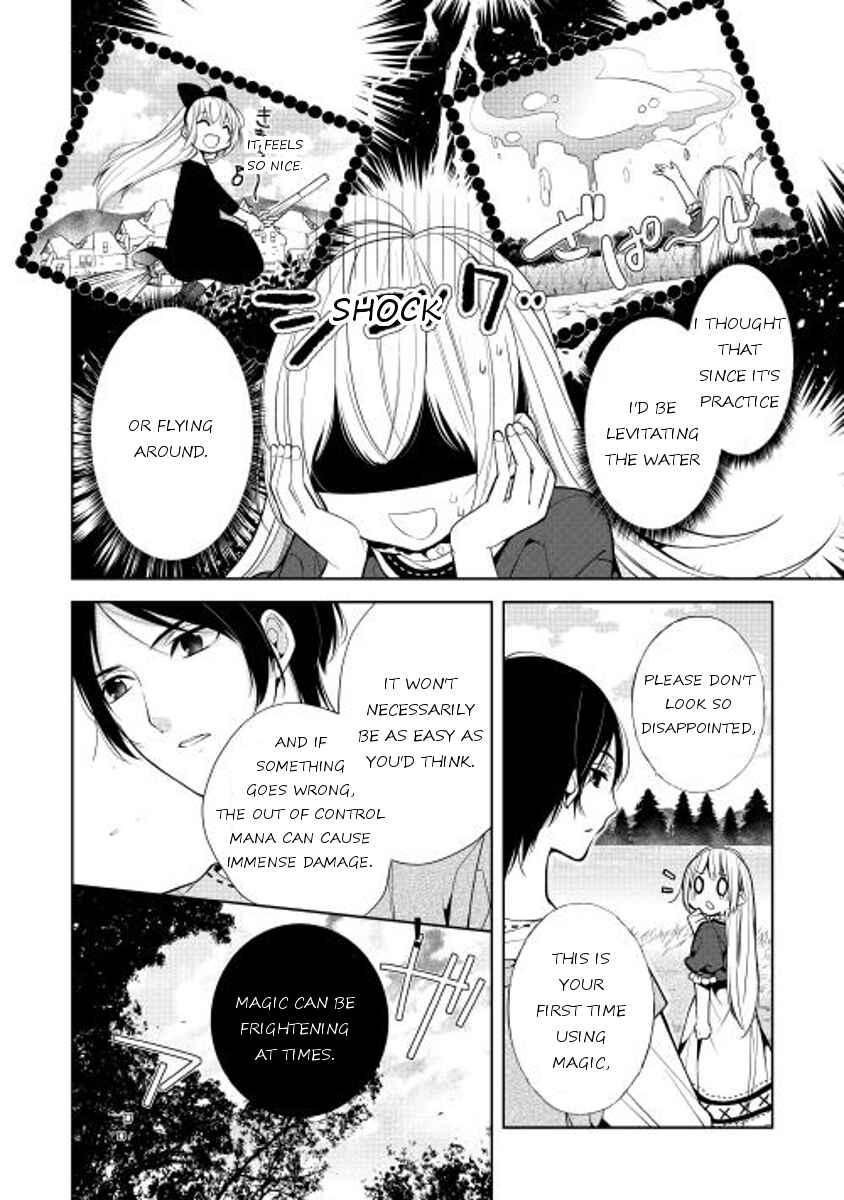 Page 6 Chapter 4 E? Heibon Desu yo??