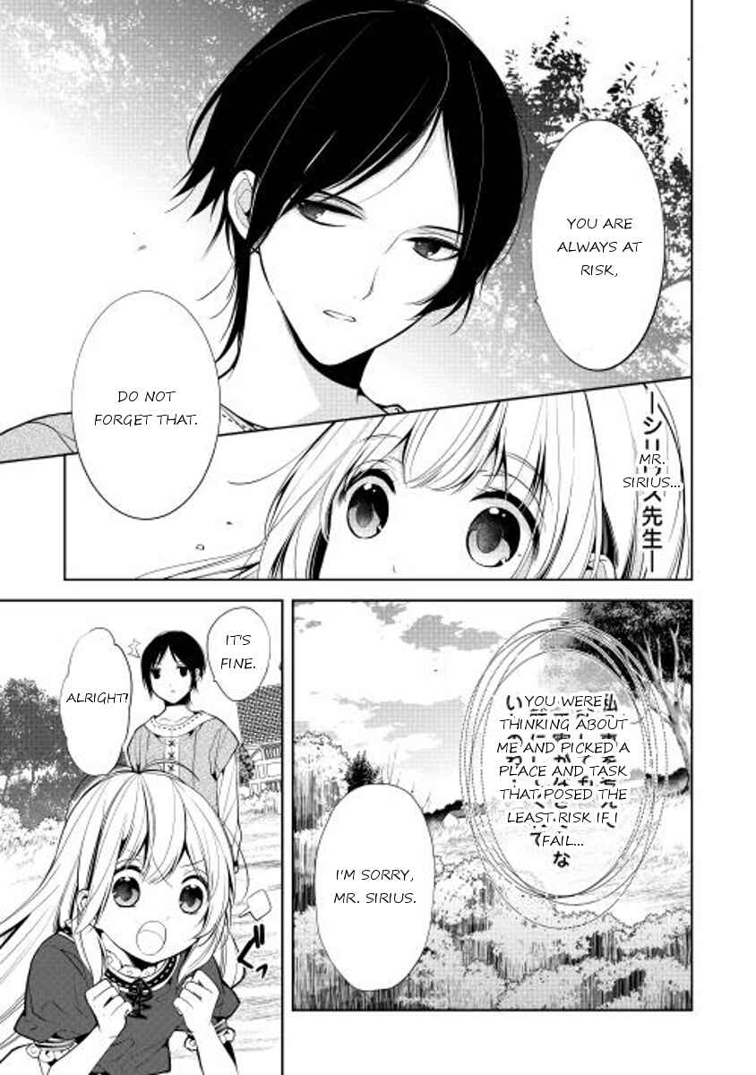 Page 7 Chapter 4 E? Heibon Desu yo??