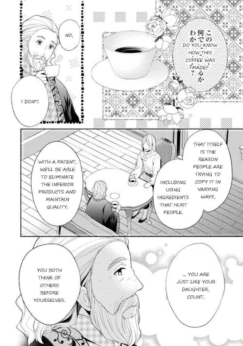 Page 16 Chapter 8 E? Heibon Desu yo??