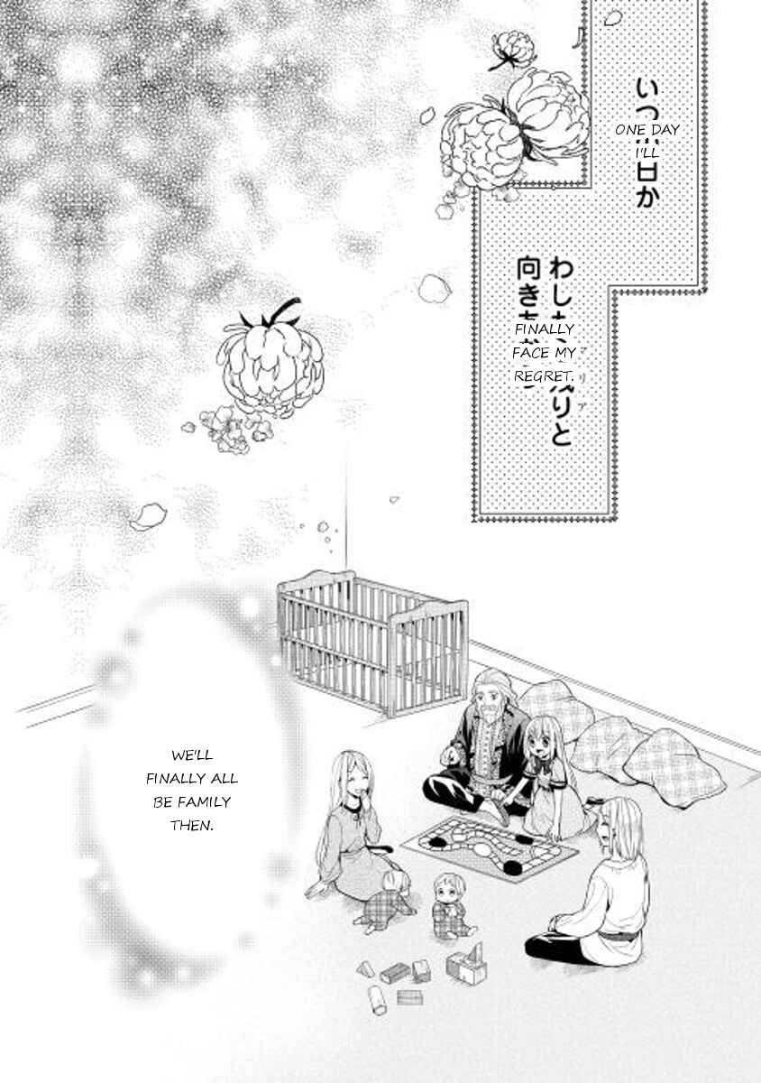 Page 22 Chapter 8 E? Heibon Desu yo??