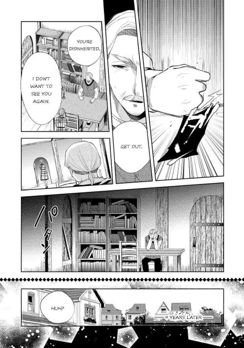 Page 7 Chapter 8 E? Heibon Desu yo??