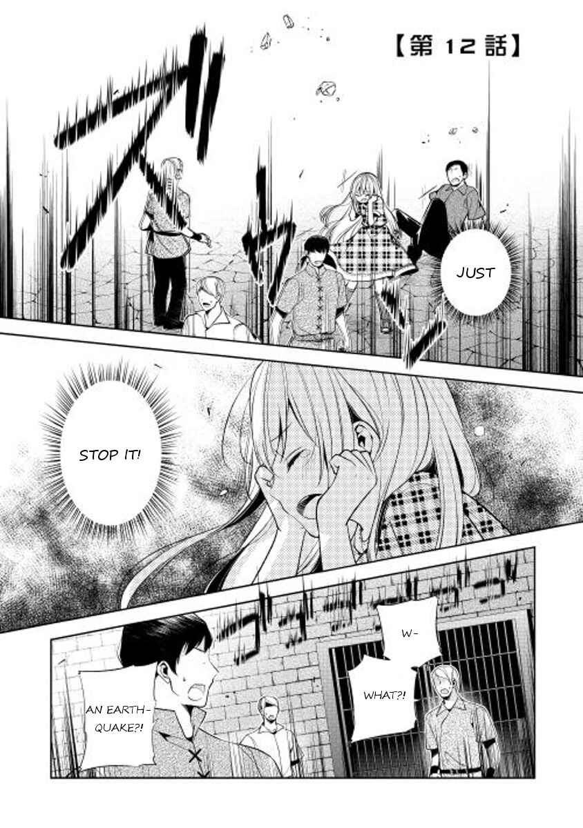 Page 1 Chapter 12 E? Heibon Desu yo??