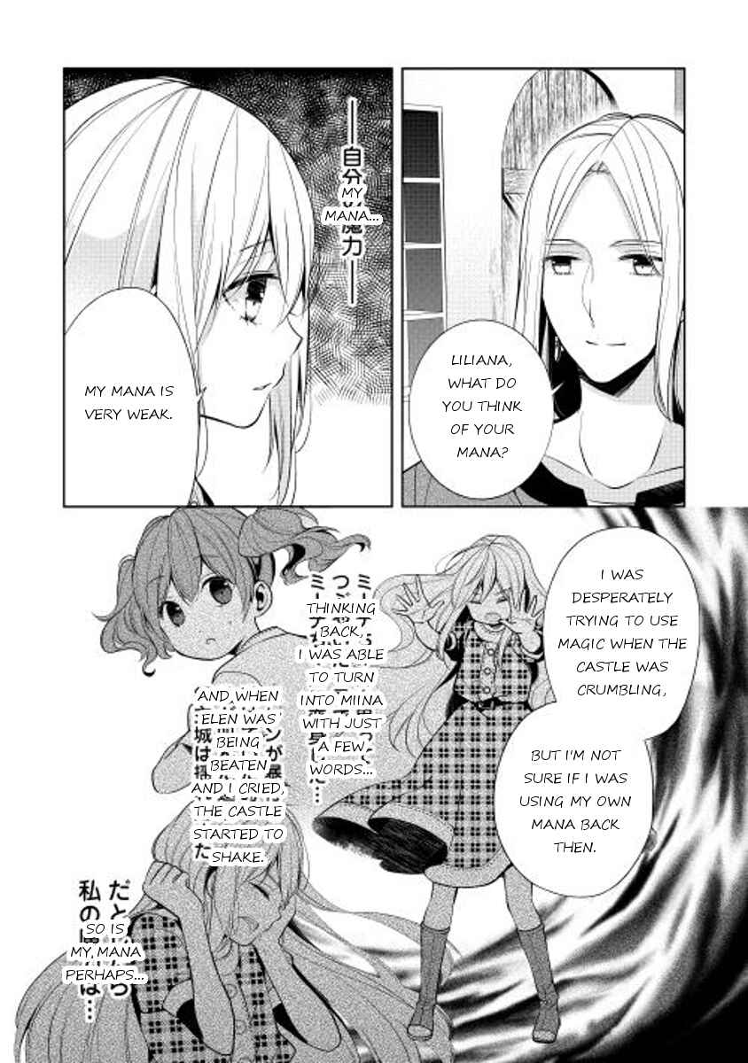 Page 21 Chapter 12 E? Heibon Desu yo??