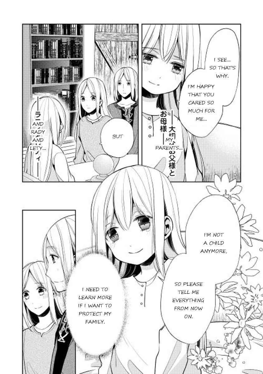 Page 27 Chapter 12 E? Heibon Desu yo??