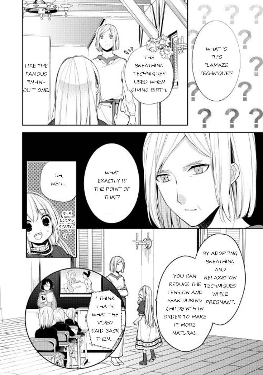 Page 10 Chapter 5 E? Heibon Desu yo??