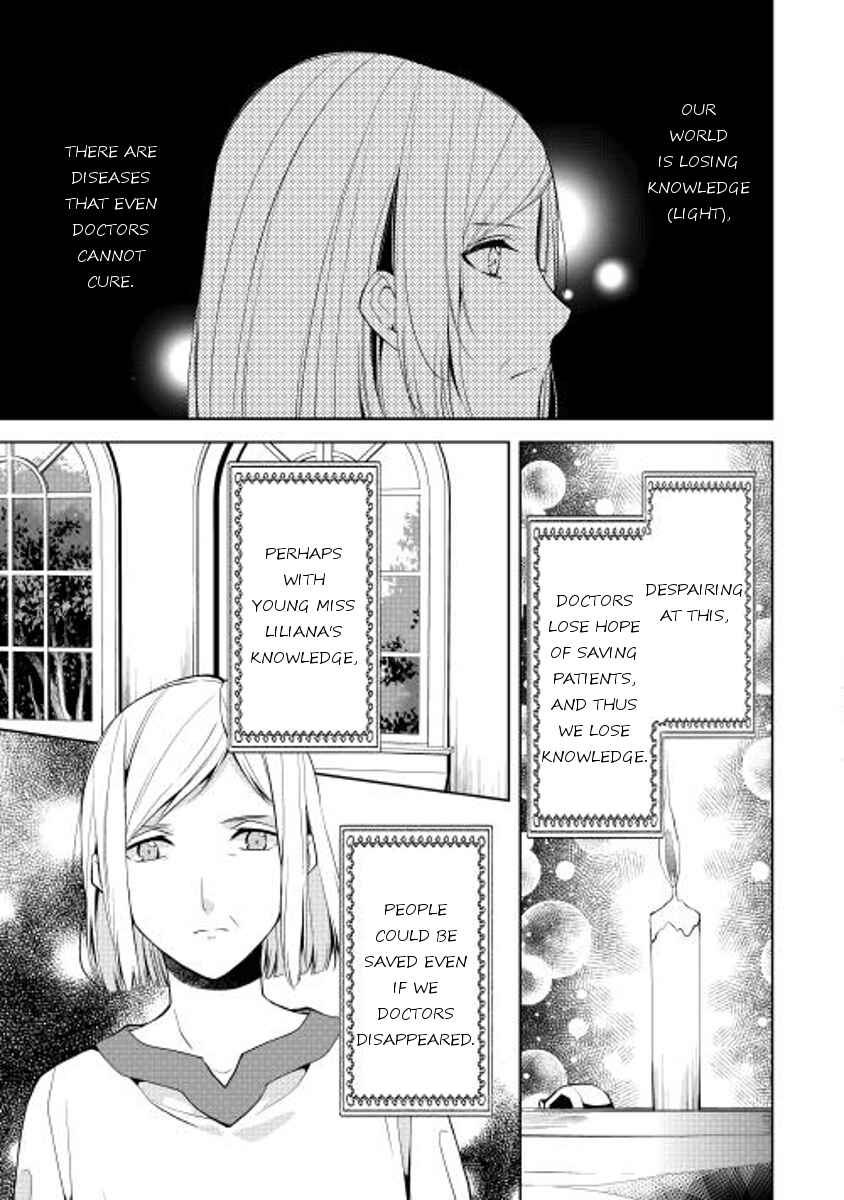 Page 13 Chapter 5 E? Heibon Desu yo??