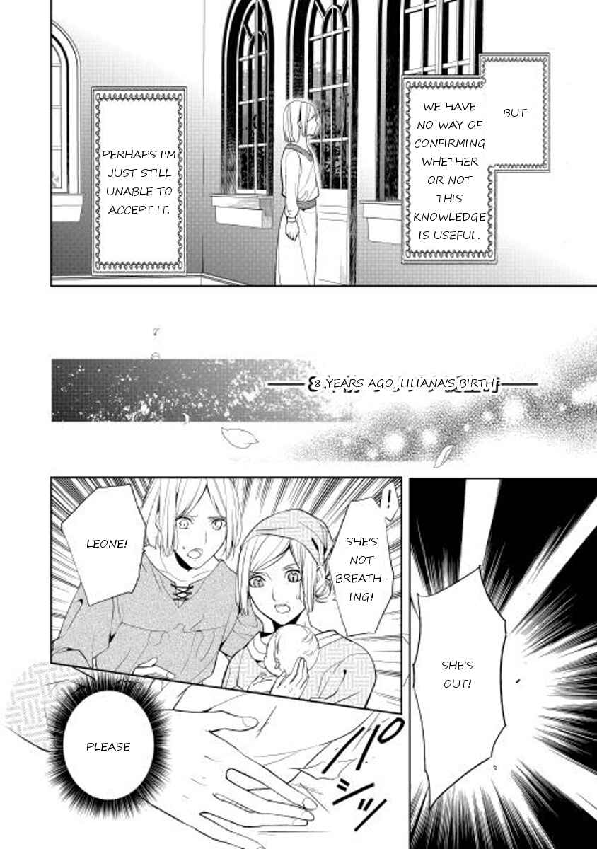 Page 14 Chapter 5 E? Heibon Desu yo??