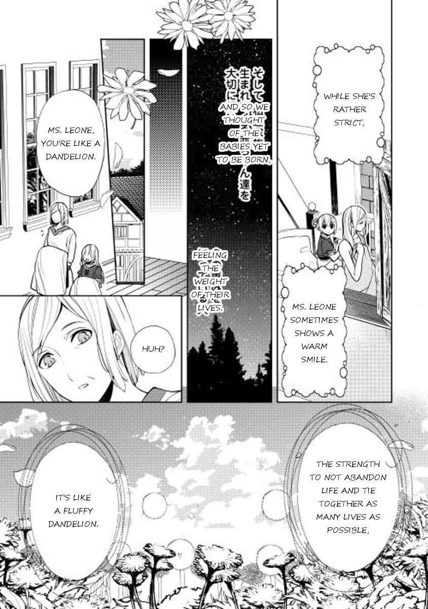 Page 27 Chapter 5 E? Heibon Desu yo??