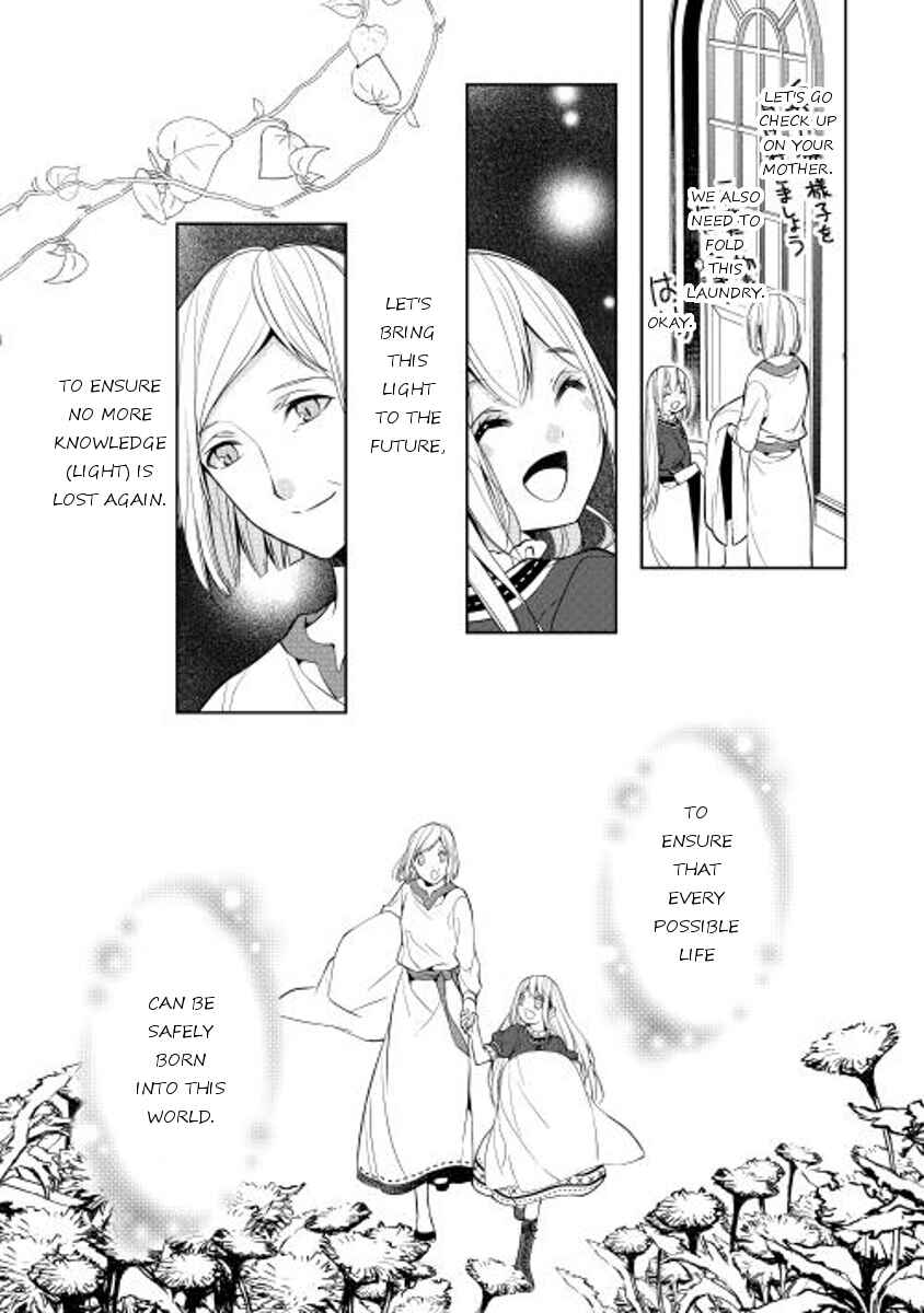 Page 29 Chapter 5 E? Heibon Desu yo??