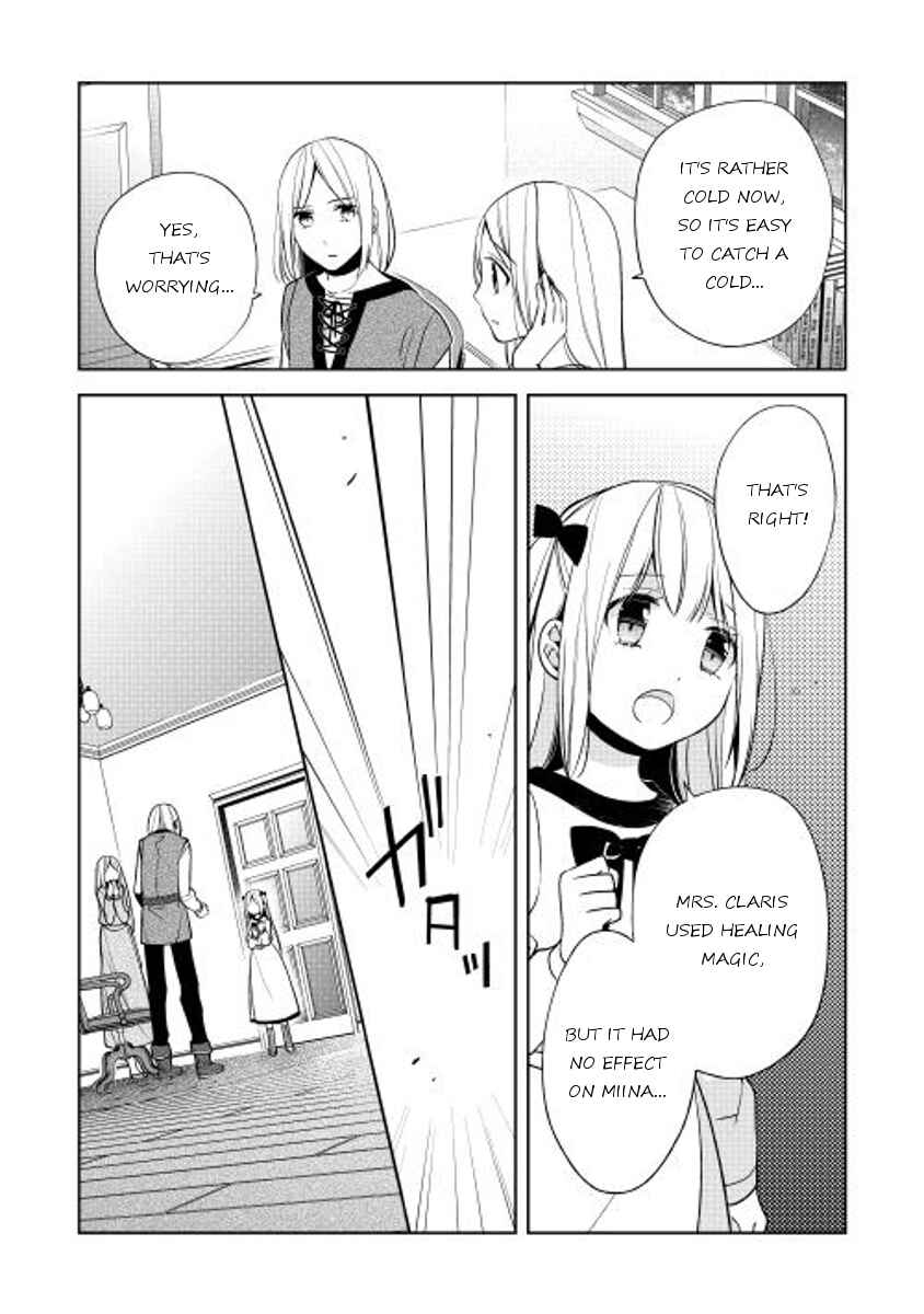 Page 16 Chapter 15 E? Heibon Desu yo??