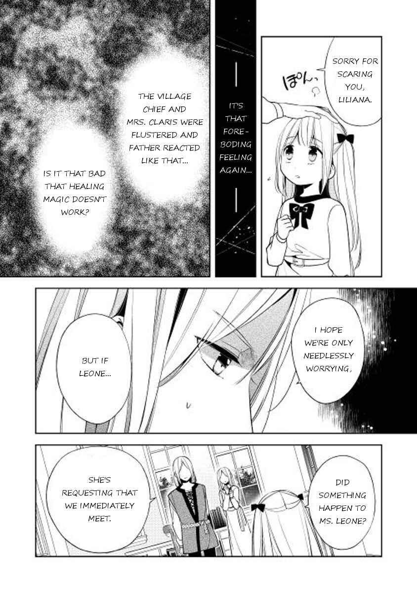 Page 18 Chapter 15 E? Heibon Desu yo??
