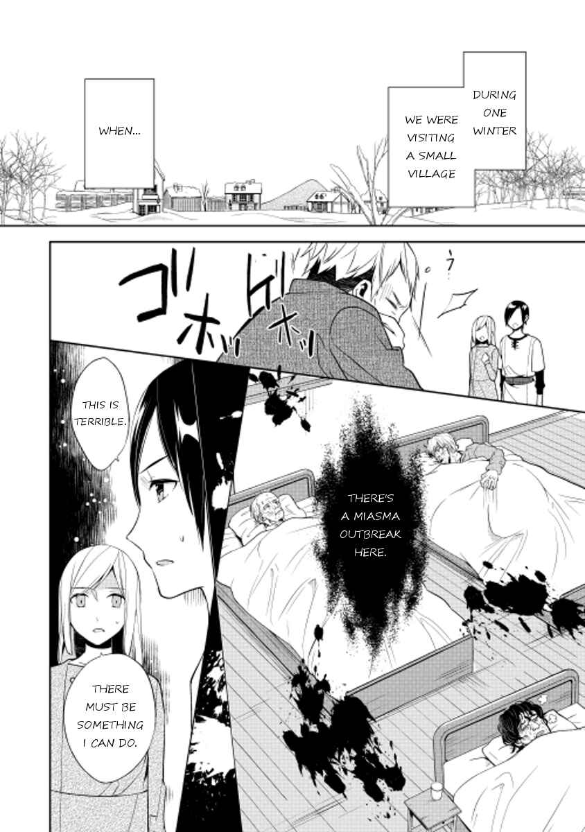 Page 18 Chapter 16 E? Heibon Desu yo??