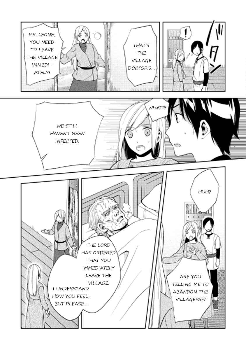 Page 19 Chapter 16 E? Heibon Desu yo??