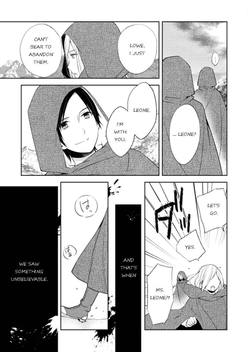 Page 21 Chapter 16 E? Heibon Desu yo??