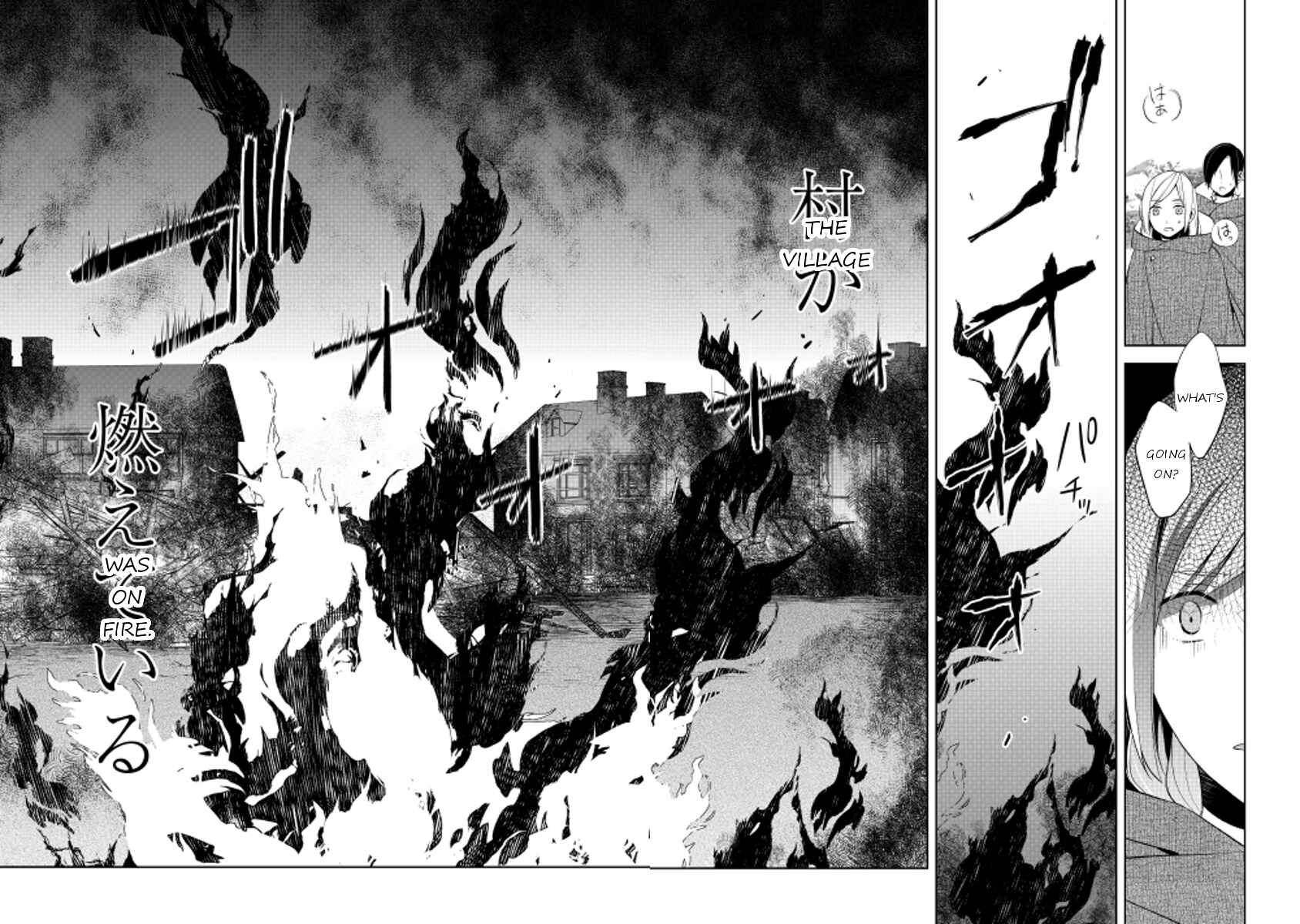 Page 22 Chapter 16 E? Heibon Desu yo??