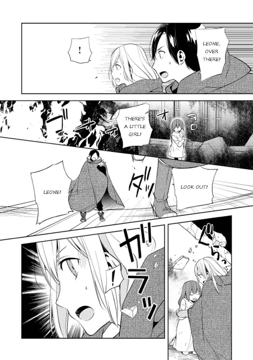 Page 23 Chapter 16 E? Heibon Desu yo??
