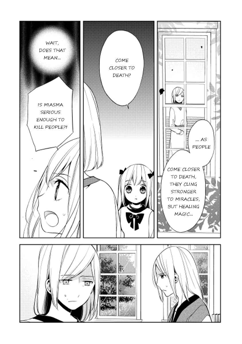 Page 3 Chapter 16 E? Heibon Desu yo??