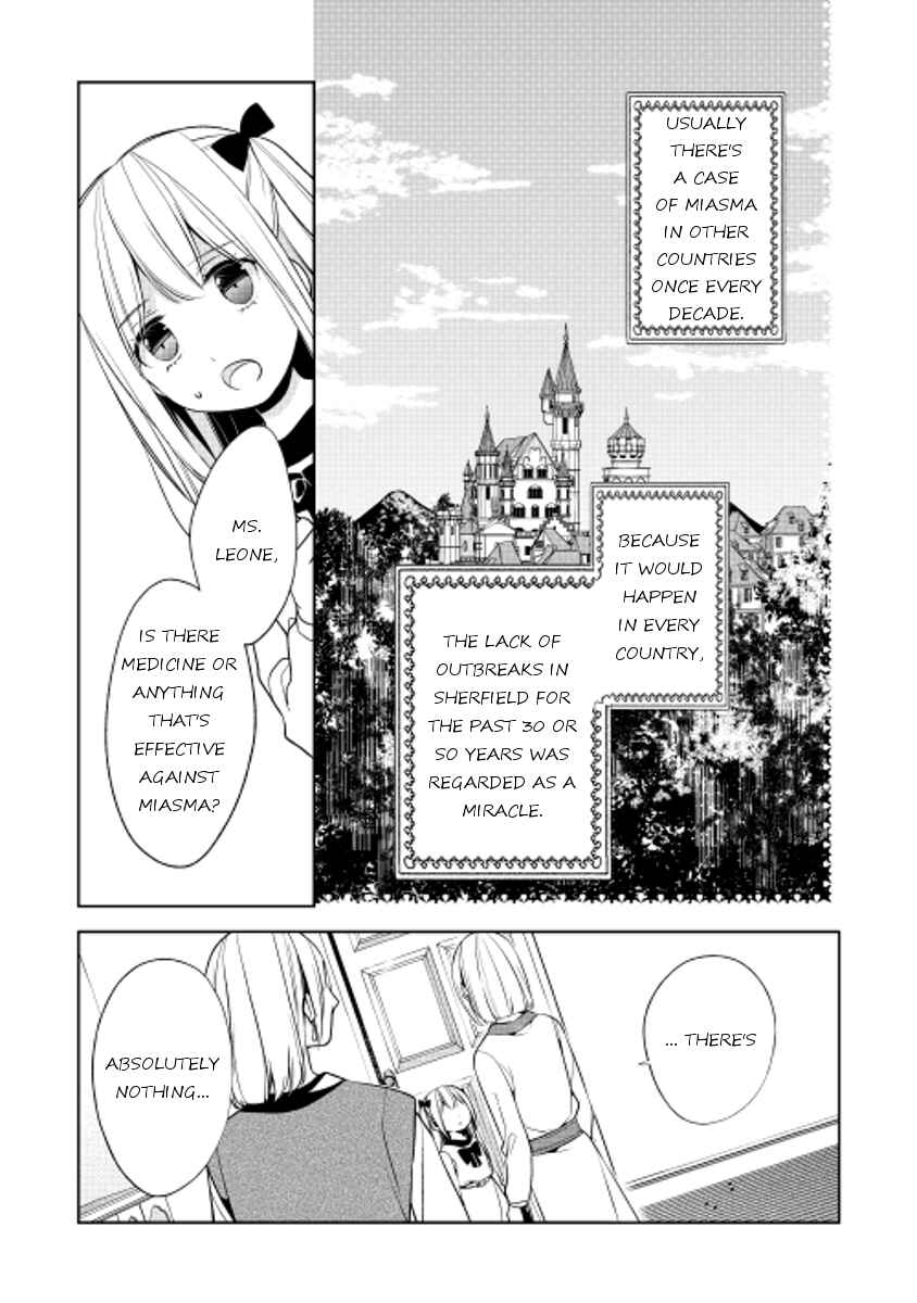 Page 7 Chapter 16 E? Heibon Desu yo??