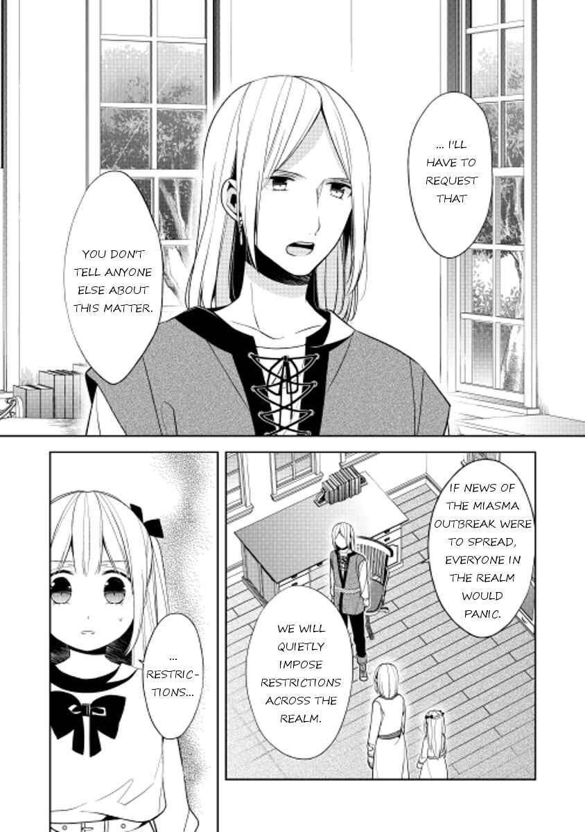 Page 8 Chapter 16 E? Heibon Desu yo??