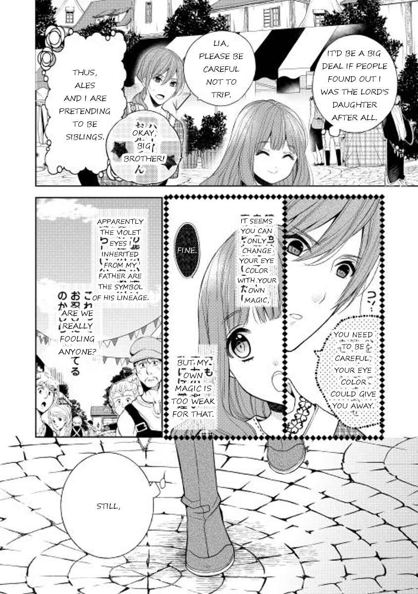 Page 2 Chapter 7 E? Heibon Desu yo??