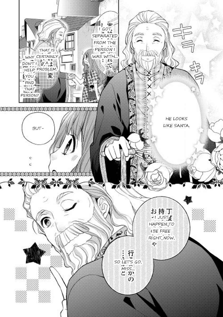 Page 5 Chapter 7 E? Heibon Desu yo??
