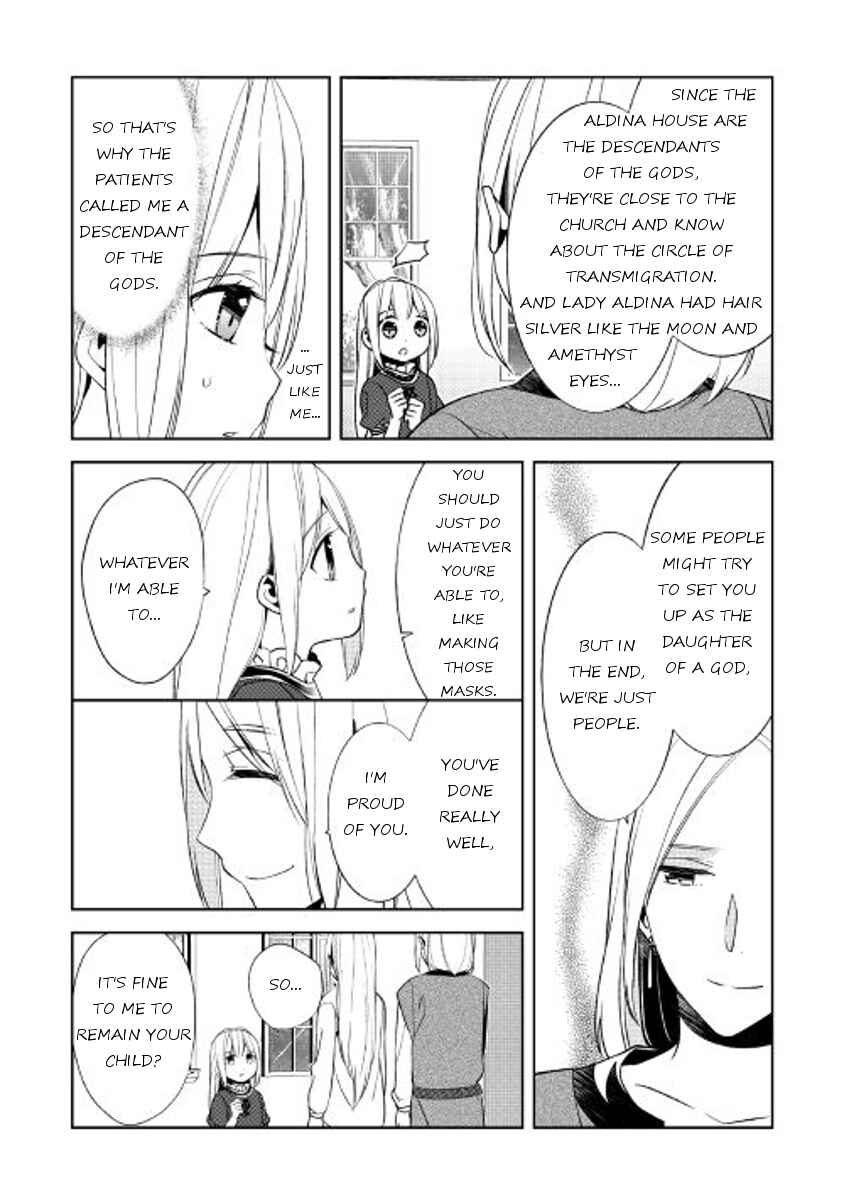 Page 22 Chapter 18 E? Heibon Desu yo??