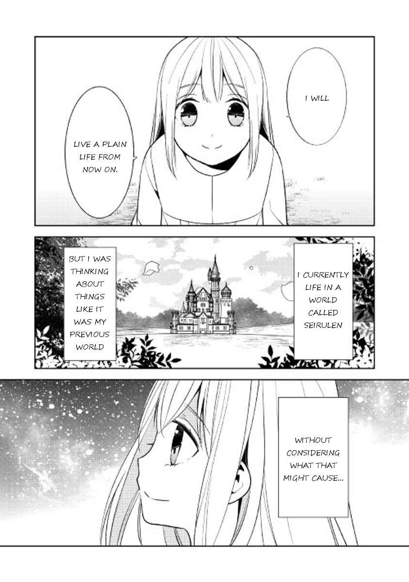 Page 32 Chapter 18 E? Heibon Desu yo??