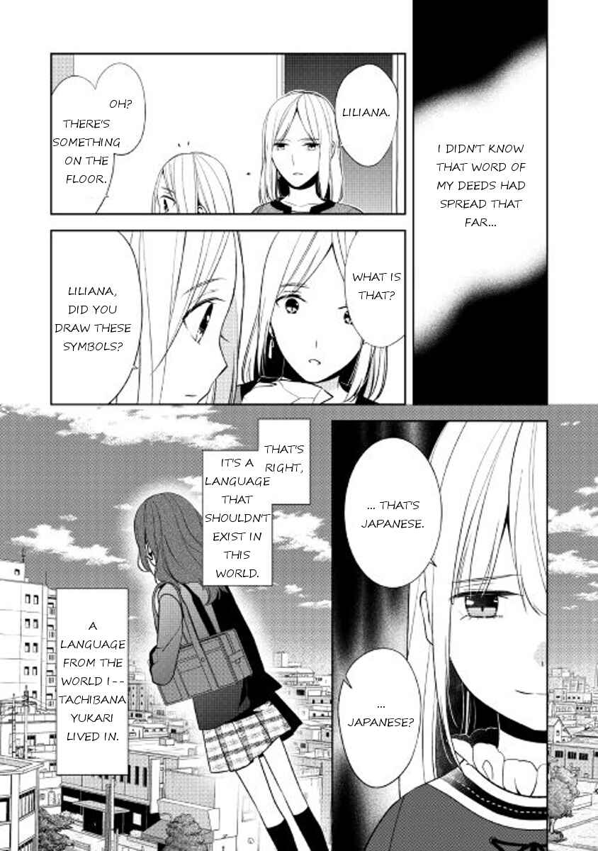 Page 7 Chapter 18 E? Heibon Desu yo??