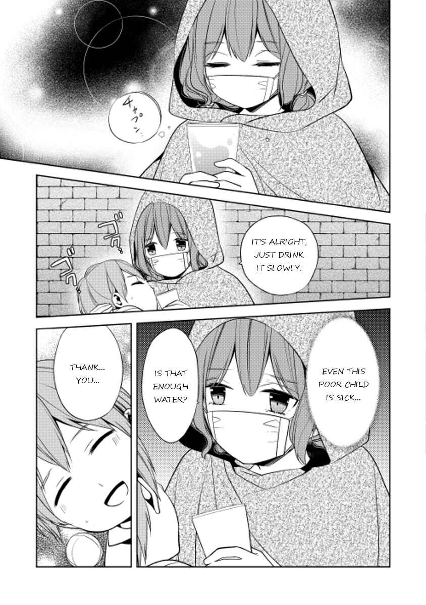 Page 17 Chapter 17 E? Heibon Desu yo??