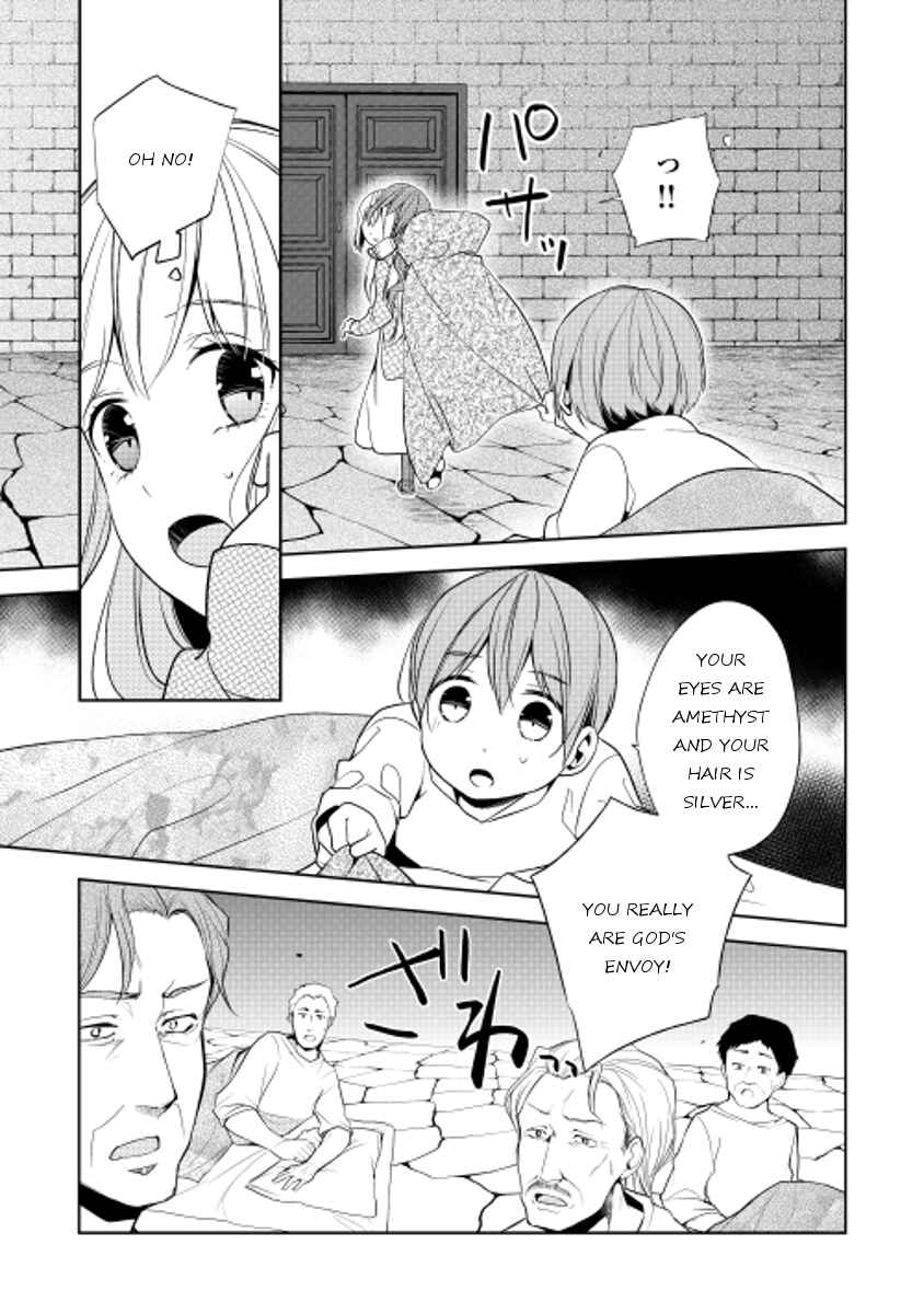 Page 19 Chapter 17 E? Heibon Desu yo??