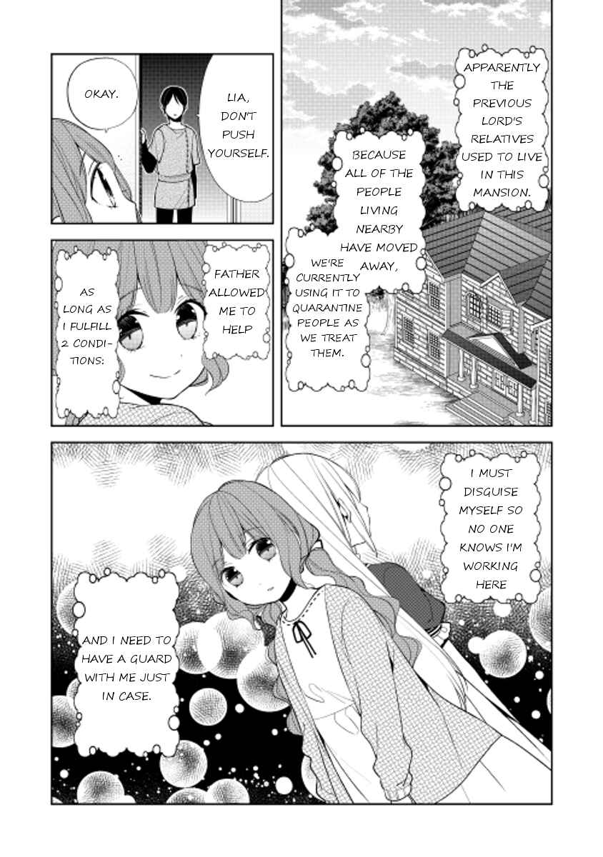 Page 2 Chapter 17 E? Heibon Desu yo??
